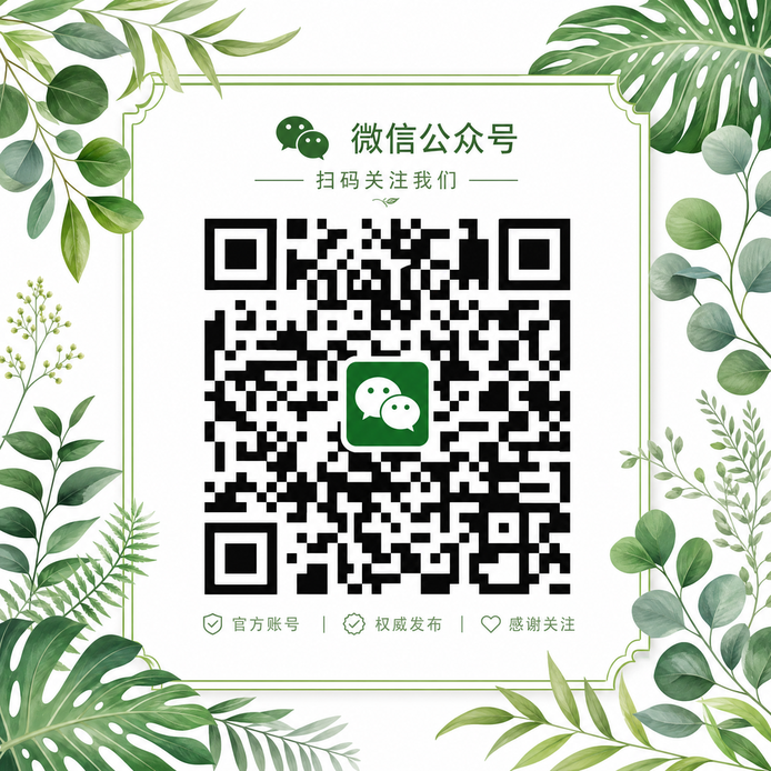 猎奇公众号